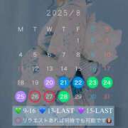ヒメ日記 2025/08/07 09:59 投稿 Kashu THE PREMIUM （プレミアム）