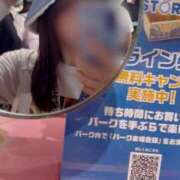 ヒメ日記 2025/08/14 23:49 投稿 Kashu THE PREMIUM （プレミアム）