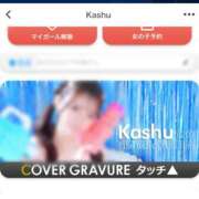 ヒメ日記 2025/09/24 18:28 投稿 Kashu THE PREMIUM （プレミアム）