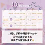 ヒメ日記 2025/10/12 12:27 投稿 Kashu THE PREMIUM （プレミアム）