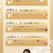 ヒメ日記 2025/10/24 17:41 投稿 Kashu THE PREMIUM （プレミアム）