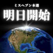 ヒメ日記 2025/11/17 19:35 投稿 Kashu THE PREMIUM （プレミアム）