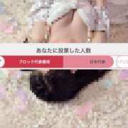 ヒメ日記 2025/11/21 17:18 投稿 Kashu THE PREMIUM （プレミアム）