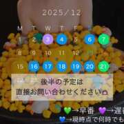 ヒメ日記 2025/11/25 17:58 投稿 Kashu THE PREMIUM （プレミアム）