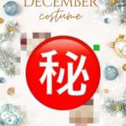 ヒメ日記 2025/12/01 21:17 投稿 Kashu THE PREMIUM （プレミアム）