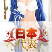 ヒメ日記 2025/12/04 16:03 投稿 Kashu THE PREMIUM （プレミアム）