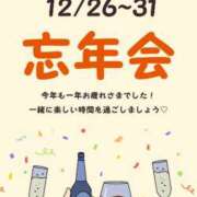 ヒメ日記 2025/12/11 20:19 投稿 Kashu THE PREMIUM （プレミアム）