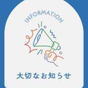 ヒメ日記 2026/03/26 20:53 投稿 Kashu THE PREMIUM （プレミアム）