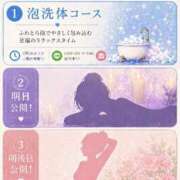 ヒメ日記 2026/04/29 23:28 投稿 Kashu THE PREMIUM （プレミアム）