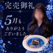 ヒメ日記 2026/05/29 13:42 投稿 Kashu THE PREMIUM （プレミアム）