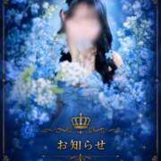 ヒメ日記 2026/06/08 14:35 投稿 Kashu THE PREMIUM （プレミアム）