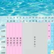 ヒメ日記 2026/07/06 12:50 投稿 Kashu THE PREMIUM （プレミアム）