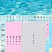 ヒメ日記 2026/07/09 00:30 投稿 Kashu THE PREMIUM （プレミアム）