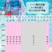ヒメ日記 2026/07/14 00:50 投稿 Kashu THE PREMIUM （プレミアム）