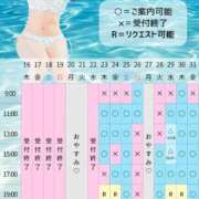 ヒメ日記 2026/07/23 09:00 投稿 Kashu THE PREMIUM （プレミアム）