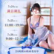 ヒメ日記 2026/07/24 20:50 投稿 Kashu THE PREMIUM （プレミアム）