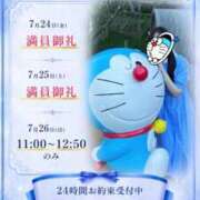 ヒメ日記 2026/07/25 15:23 投稿 Kashu THE PREMIUM （プレミアム）