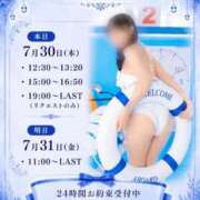 ヒメ日記 2026/07/30 08:10 投稿 Kashu THE PREMIUM （プレミアム）