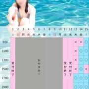 ヒメ日記 2026/08/12 16:30 投稿 Kashu THE PREMIUM （プレミアム）