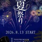 ヒメ日記 2026/08/12 23:40 投稿 Kashu THE PREMIUM （プレミアム）