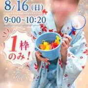 ヒメ日記 2026/08/15 19:00 投稿 Kashu THE PREMIUM （プレミアム）