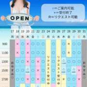 ヒメ日記 2026/08/16 07:21 投稿 Kashu THE PREMIUM （プレミアム）