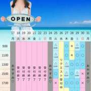 ヒメ日記 2026/08/23 12:20 投稿 Kashu THE PREMIUM （プレミアム）
