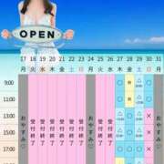 ヒメ日記 2026/08/27 00:00 投稿 Kashu THE PREMIUM （プレミアム）