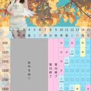 ヒメ日記 2026/09/10 10:20 投稿 Kashu THE PREMIUM （プレミアム）