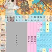 ヒメ日記 2026/09/11 09:20 投稿 Kashu THE PREMIUM （プレミアム）