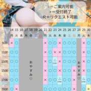 ヒメ日記 2026/09/13 14:00 投稿 Kashu THE PREMIUM （プレミアム）