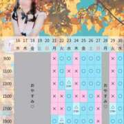 ヒメ日記 2026/09/15 10:30 投稿 Kashu THE PREMIUM （プレミアム）