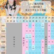 Kashu 9月後半🩵 THE PREMIUM (プレミアム)