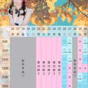 ヒメ日記 2026/09/25 19:38 投稿 Kashu THE PREMIUM （プレミアム）