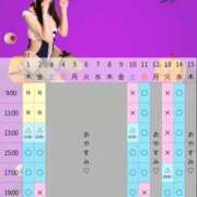 ヒメ日記 2026/09/30 18:20 投稿 Kashu THE PREMIUM （プレミアム）