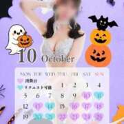 ヒメ日記 2026/10/05 20:50 投稿 Kashu THE PREMIUM （プレミアム）