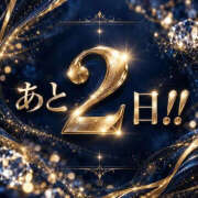 ヒメ日記 2026/10/14 23:24 投稿 Kashu THE PREMIUM （プレミアム）