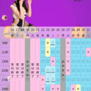 ヒメ日記 2026/10/21 14:50 投稿 Kashu THE PREMIUM （プレミアム）