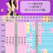 ヒメ日記 2026/10/22 19:21 投稿 Kashu THE PREMIUM （プレミアム）