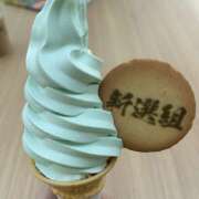 ヒメ日記 2025/09/04 12:00 投稿 黒川 おふくろ