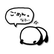 黒川 ごめんなさい🙏 おふくろ