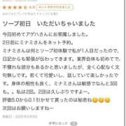 ヒメ日記 2025/05/29 13:10 投稿 ミナミ◆SP可◆ Ageha(アゲハ)