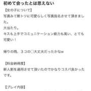 ヒメ日記 2025/05/29 13:18 投稿 ミナミ◆SP可◆ Ageha(アゲハ)