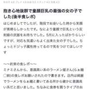 ヒメ日記 2025/05/29 13:30 投稿 ミナミ◆SP可◆ Ageha(アゲハ)