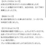 ヒメ日記 2025/06/17 16:50 投稿 ミナミ◆SP可◆ Ageha(アゲハ)