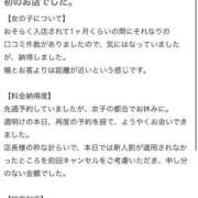 ヒメ日記 2025/06/17 17:06 投稿 ミナミ◆SP可◆ Ageha(アゲハ)