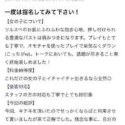 ヒメ日記 2025/07/15 14:20 投稿 ミナミ◆SP可◆ Ageha(アゲハ)