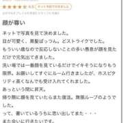 ヒメ日記 2025/07/15 14:30 投稿 ミナミ◆SP可◆ Ageha(アゲハ)