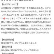 ヒメ日記 2025/07/15 14:50 投稿 ミナミ◆SP可◆ Ageha(アゲハ)