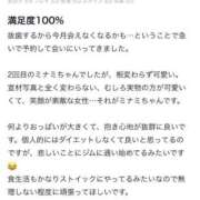 ヒメ日記 2025/07/15 15:20 投稿 ミナミ◆SP可◆ Ageha(アゲハ)